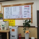 삼정숯불갈비 이미지