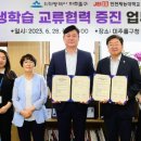 인천재능대학교 케이에스피뉴스