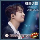 하늘여행 - 남동구 간석로 1 | 하늘여행