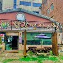 닭갈비아저씨본점 이미지