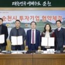 ㈜천지특장 이미지