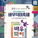 내혜홀광장1 이미지