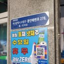 민락어패류시장 | 부산 광안리 맛집 민락어패류시장 자매상회 오징어회 포장 후기 내돈내산 (25.06.16)