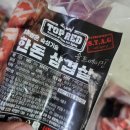 파랑에프앤비 | 캠핑고기 숙성육 [비알비에프앤비] '솔트에이징 한돈 삼겹살'