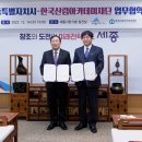 한국산림아카데미재단 이미지