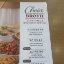 피자알볼로 별내신도시점 | 별내 샤브샤브 무한리필 맛집 추천 | 샤브올데이 별내신도시점 내돈내산 후기 (주차, 이용시간, 가격)