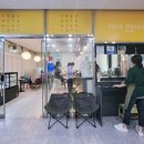 카페 프시케 네이버블로그