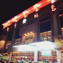 설창한우마을 이미지