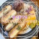 최고당돈가스신