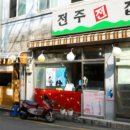 오늘도전집 네이버블로그