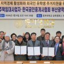 신대륙부동산중개 이미지