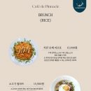 카페샐럽