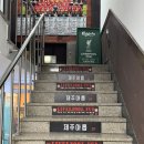 제주아홉 혼술바 안양역점｜혼자 와도 재밌는 안양일번가 칵테일바 후기