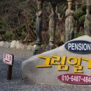 증평농협사리지소하나로마트 | 안면도 그림일기펜션 체험 여행코스