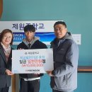 제원중학교 이미지