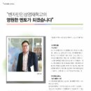 (주)시오선
