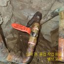 그린난방