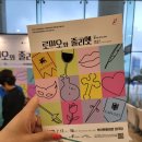 로미오와줄리엣 | 부산문화회관 연극 로미오와 줄리엣 예매 후기 주차 등 총정리
