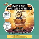 그린엠케이바이오