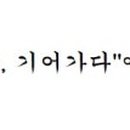 G2062 네이버블로그