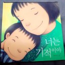 너의날 이미지