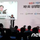 상근축산 이미지