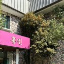 홍인 | 쌍계사 근처 가성비 숙소 추천 ‘홍인펜션’│207호 후기