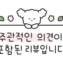 미조초밥 이미지