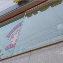 예일유리