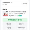 시원코퍼레이션 | 역 C자 목의 백지영 목견인기 넥가드닥터 발상코퍼레이션 내돈내산 후기