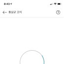 에코클리너