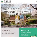 을지병원 - 19879 | 을지병원