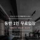 아레스짐 이미지