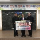 산동경로당 이미지