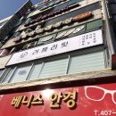 러블리핏 이미지