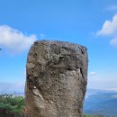 경주(북토리경로당,삼지창바위,마석산(빽),대포바위,집게바위,북토리경로당)22,12,30(박재근 차)3 이미지