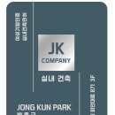 제이컴퍼니 | 송도 아파트 화이트톤 인테리어 시공후기 ㅣ 제이케이컴퍼니