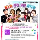 주식회사 인천인터내셔널