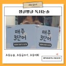 쓰기로 표현력 키우기(초4) 이미지