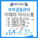 전북특별자치도 인재개발원 이미지