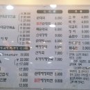 병천토속순대 이미지