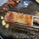 상록수김치삼겹살