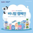 웰빙화장품 전자신문