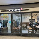 서청미역 | 주안 시민공원역 맛집 서청미역 인천아인애비뉴점 미역국 후기