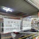 부흥로360번길 이미지