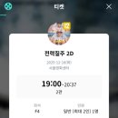 영화(아) | 서울영화센터 방문 후기 (+ 예매 방법)