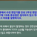 단상 변압기 2부싱(Y-△), 1차측 중성점 접지 불가, 부동시키는 이유 이미지