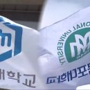 대학 KBS