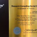 백세치과의원 이미지