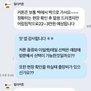 고산로643번길+고산로677번길 | 산본 커튼설치 솔직리뷰 릴라커튼 &amp; 블라인드 내돈내산